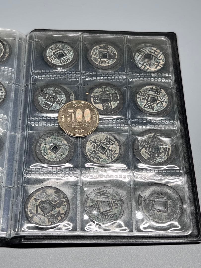 激安　収集品　中国古銭　銅錢　★銭幣収蔵冊 120枚★　コレクション