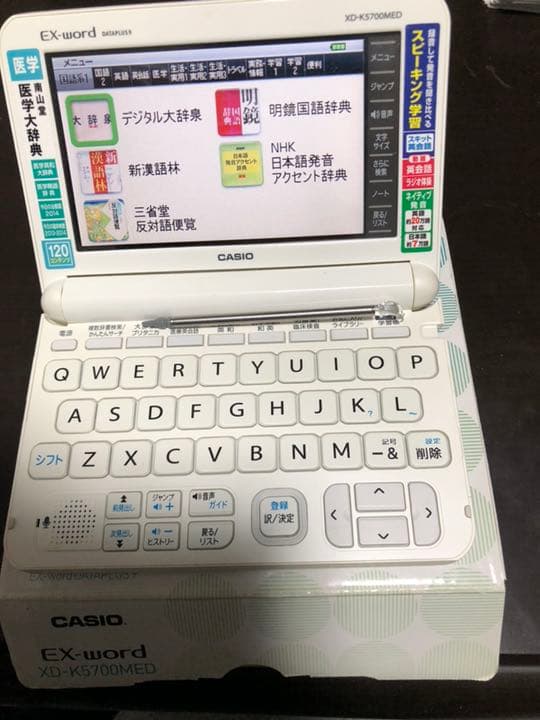 電子書籍リーダー本体 CASIO EX-word  XD-K5700MED