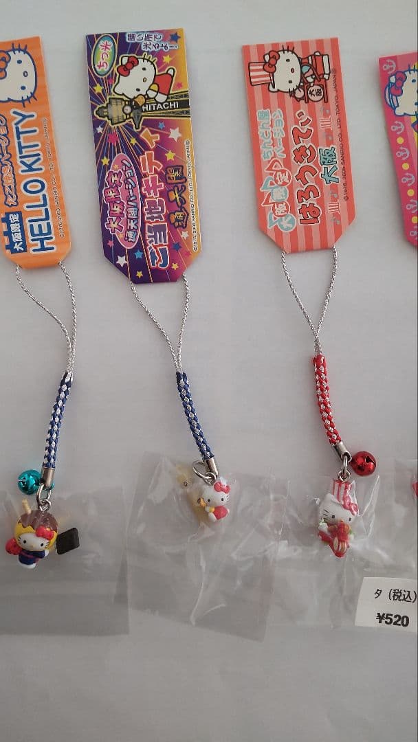 ①【レア】ご当地キティ 大阪・神戸13点セット 地域限定 サンリオ