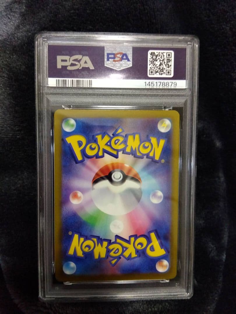 メガオーダイルex　PSA10　ノーマル　世界で1枚