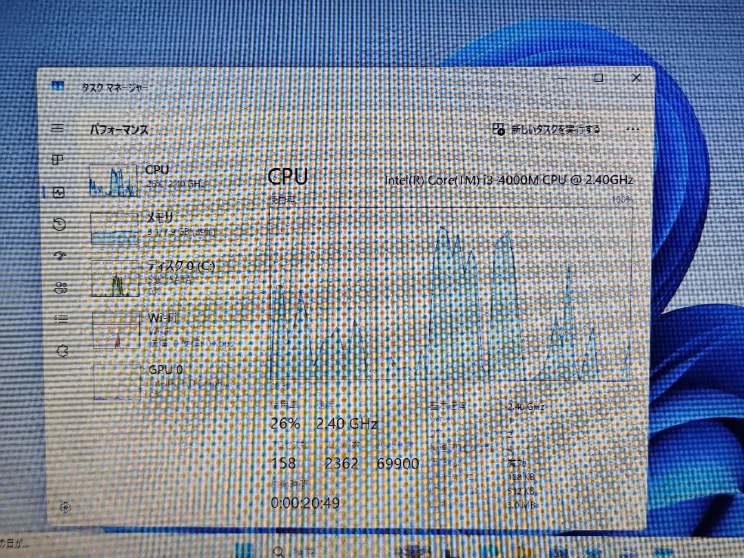 Windowsノート本体 FUJITSU A574/MX i3-4000M 8GB SSD128GB