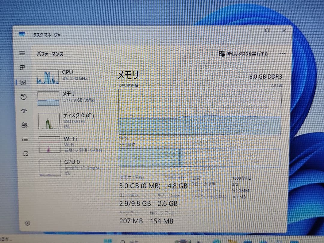 Windowsノート本体 FUJITSU A574/MX i3-4000M 8GB SSD128GB