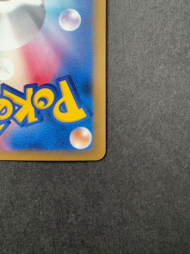 【レア】2009年 アルセウス 超克の時空へ 映画公開記念ランダムパック プロモ