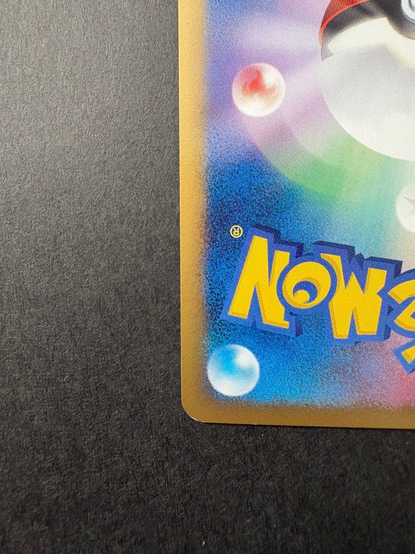 【レア】2009年 アルセウス 超克の時空へ 映画公開記念ランダムパック プロモ