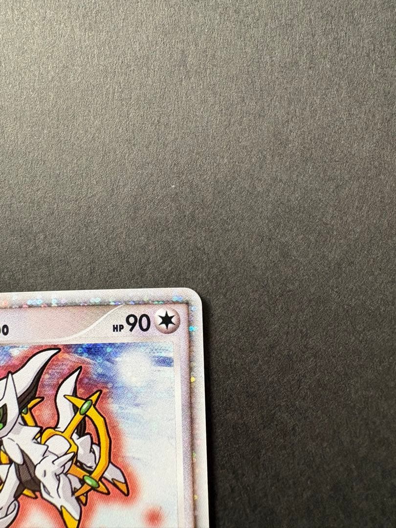 【レア】2009年 アルセウス 超克の時空へ 映画公開記念ランダムパック プロモ