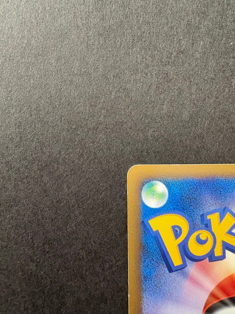 【レア】2009年 アルセウス 超克の時空へ 映画公開記念ランダムパック プロモ