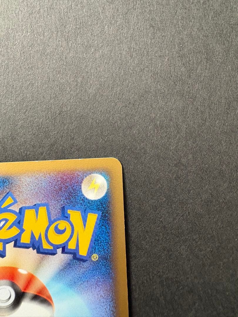 【レア】2009年 アルセウス 超克の時空へ 映画公開記念ランダムパック プロモ