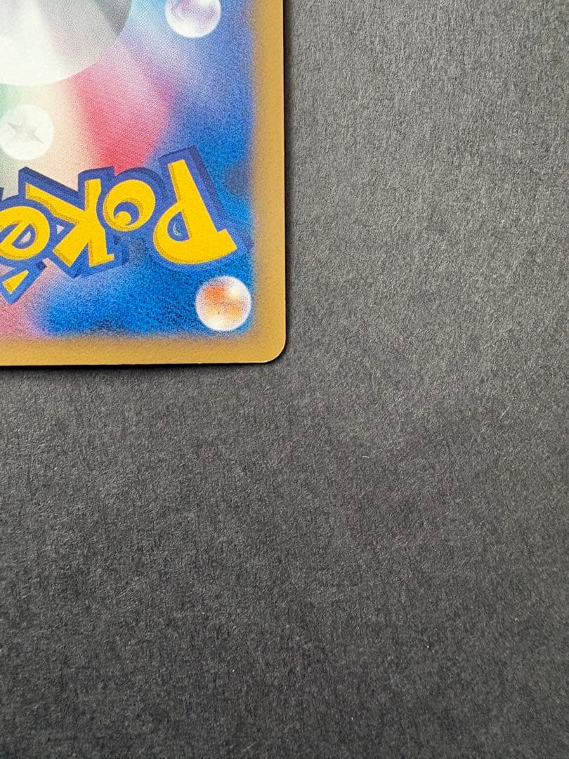 【レア】2009年 アルセウス 超克の時空へ 映画公開記念ランダムパック プロモ