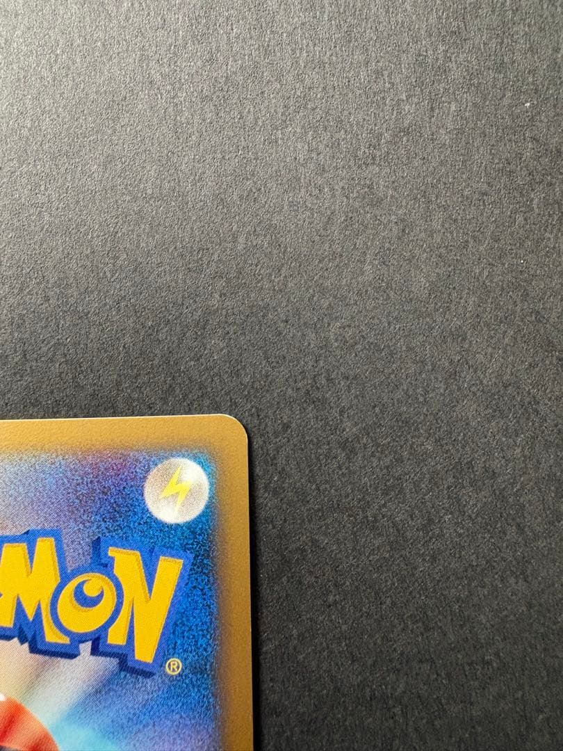 【レア】2009年 アルセウス 超克の時空へ 映画公開記念ランダムパック プロモ