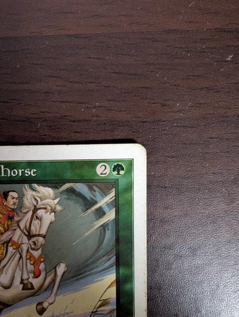 MTG 的盧馬 Riding the Dilu Horse MP