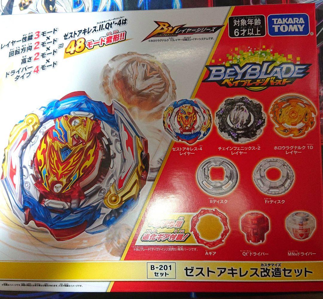 ゼストアキレス 6個セット