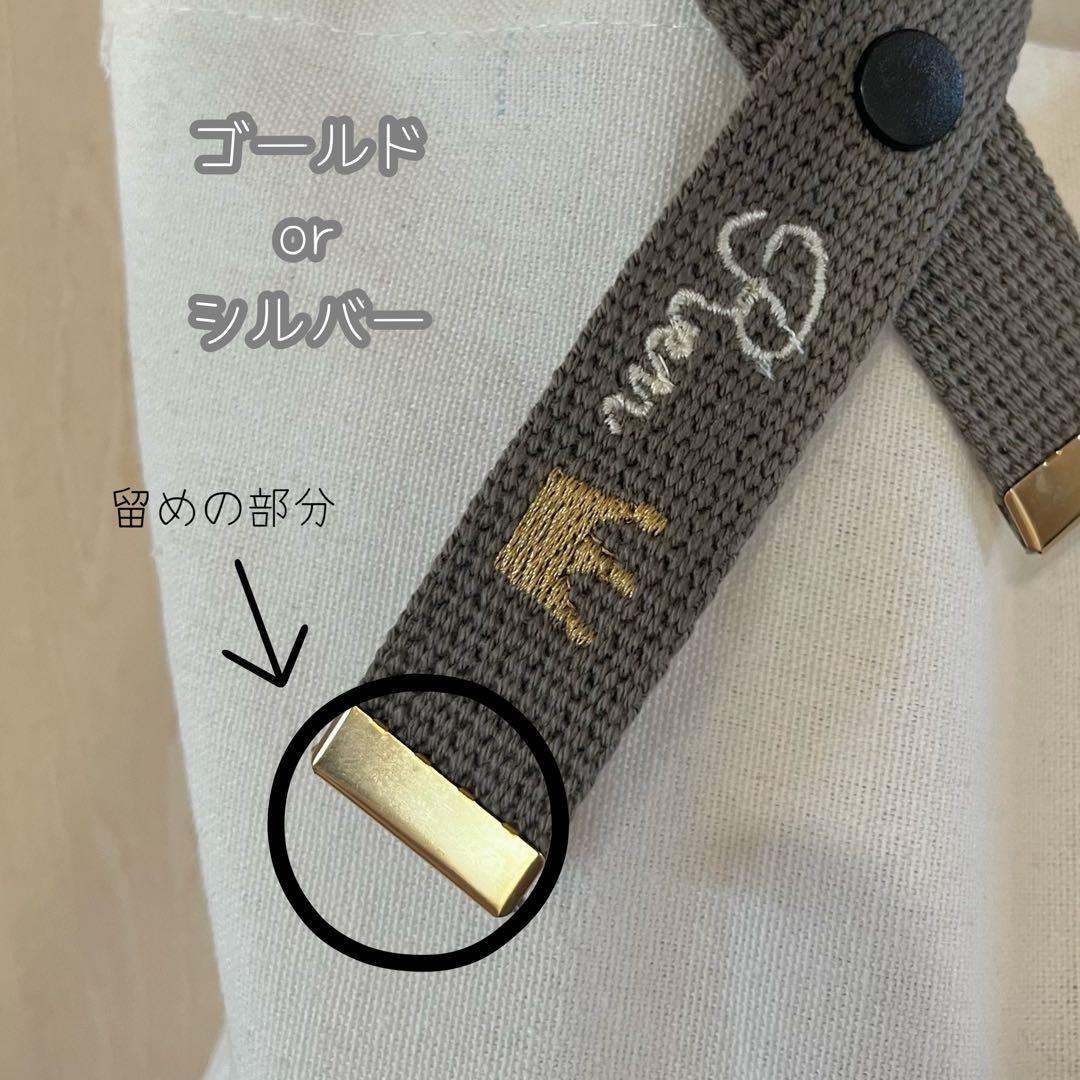 ks 刺繍名入れキーホルダー 名前オーダーネームタグ バッグチャーム