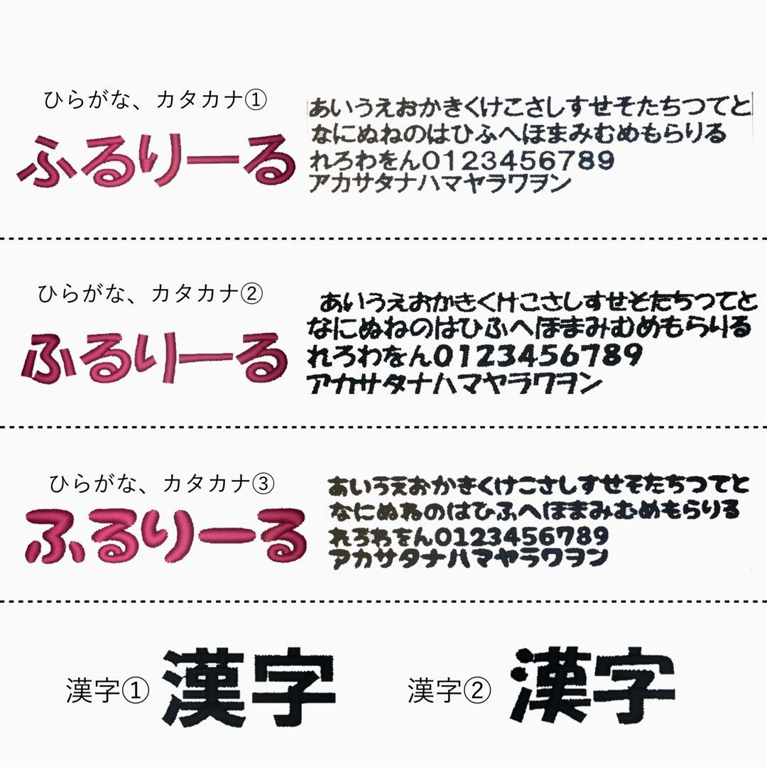 ks 刺繍名入れキーホルダー 名前オーダーネームタグ バッグチャーム