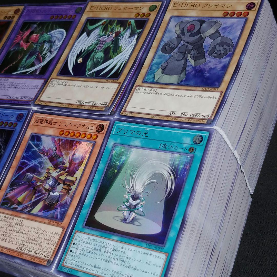 遊戯王　LPG1 LIMITED PACK GX/ウルトラレア【約2400枚】