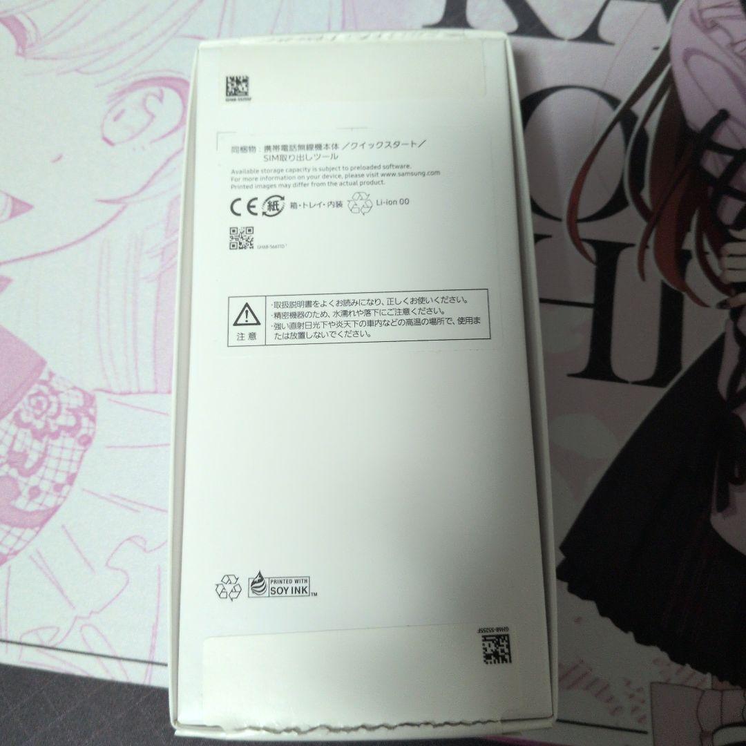 スマートフォン本体 GalaxyA25 5G