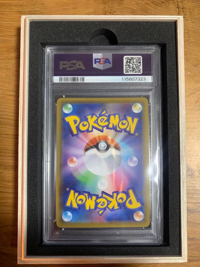 【PSA10】マリィ SR シャイニースターV 198/190