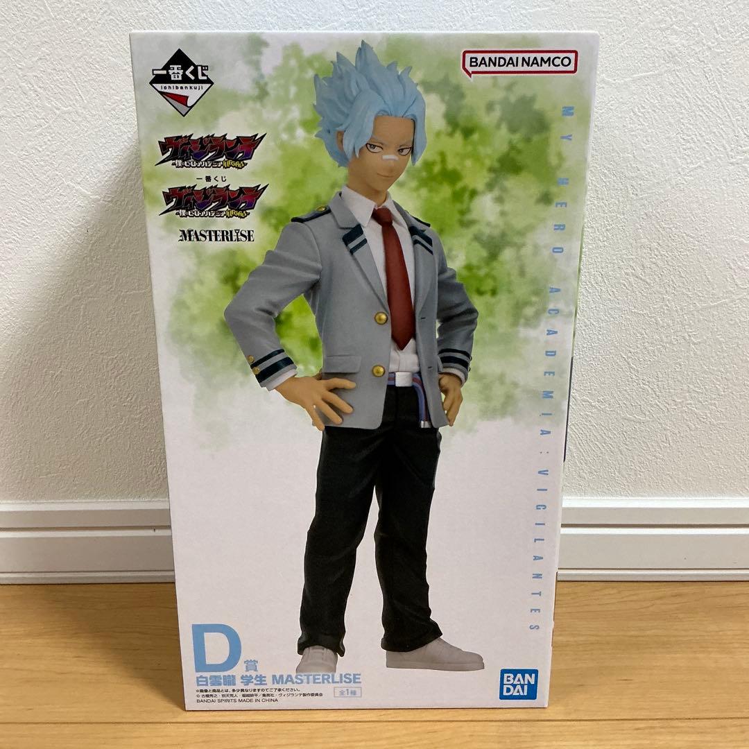 一番くじ ヴィジランテ -僕のヒーローアカデミア ILLEGALS- D賞