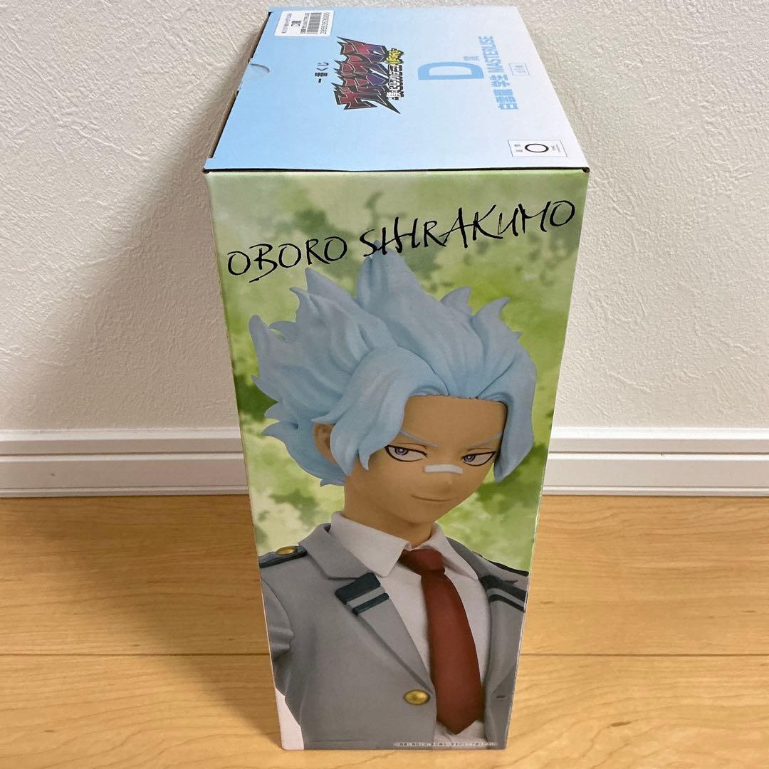 一番くじ ヴィジランテ -僕のヒーローアカデミア ILLEGALS- D賞