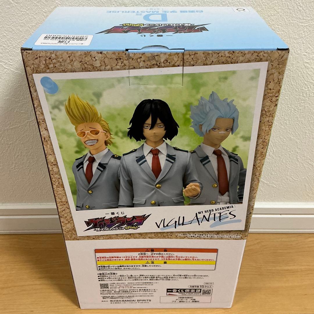 一番くじ ヴィジランテ -僕のヒーローアカデミア ILLEGALS- D賞