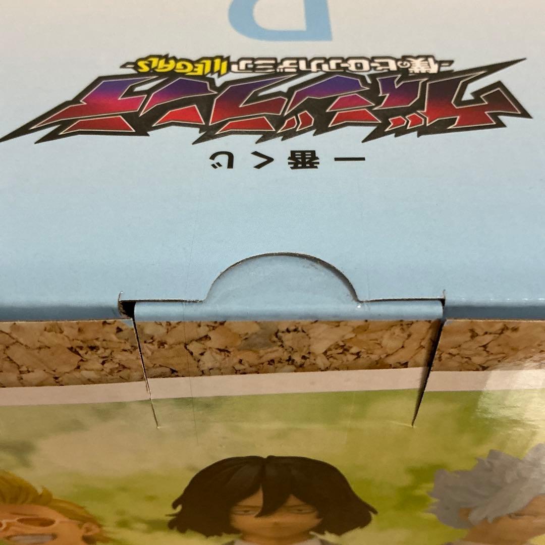 一番くじ ヴィジランテ -僕のヒーローアカデミア ILLEGALS- D賞