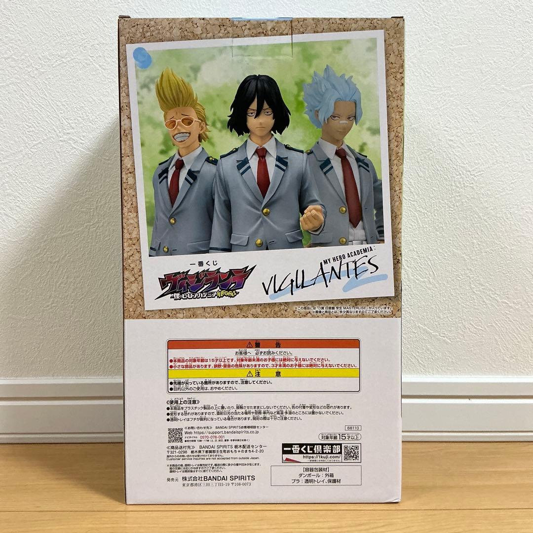 一番くじ ヴィジランテ -僕のヒーローアカデミア ILLEGALS- D賞