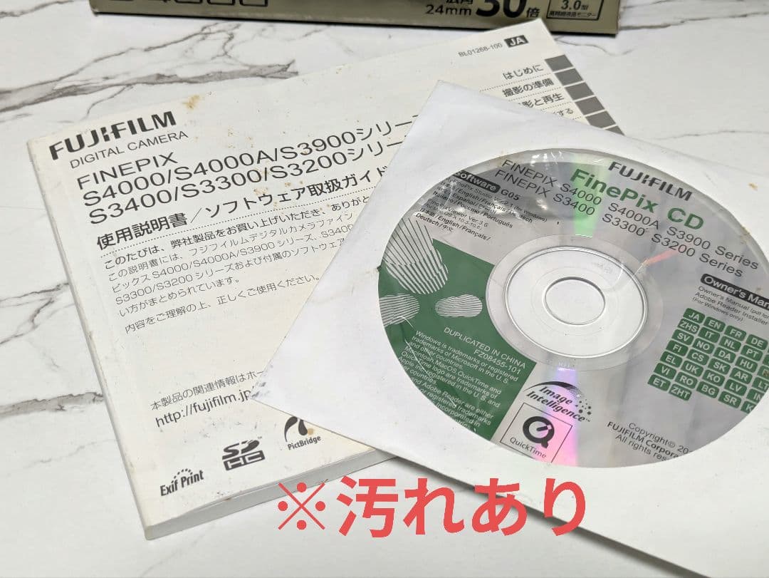 FUJIFILM　FinePix S4000　化粧箱付き　単三電池稼働