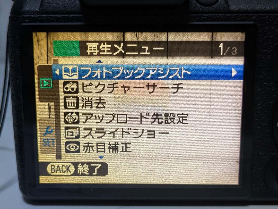FUJIFILM　FinePix S4000　化粧箱付き　単三電池稼働
