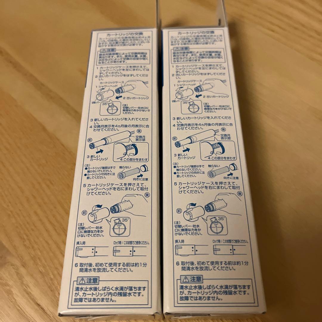 SANEI 浄水器カートリッジ M71750M-1