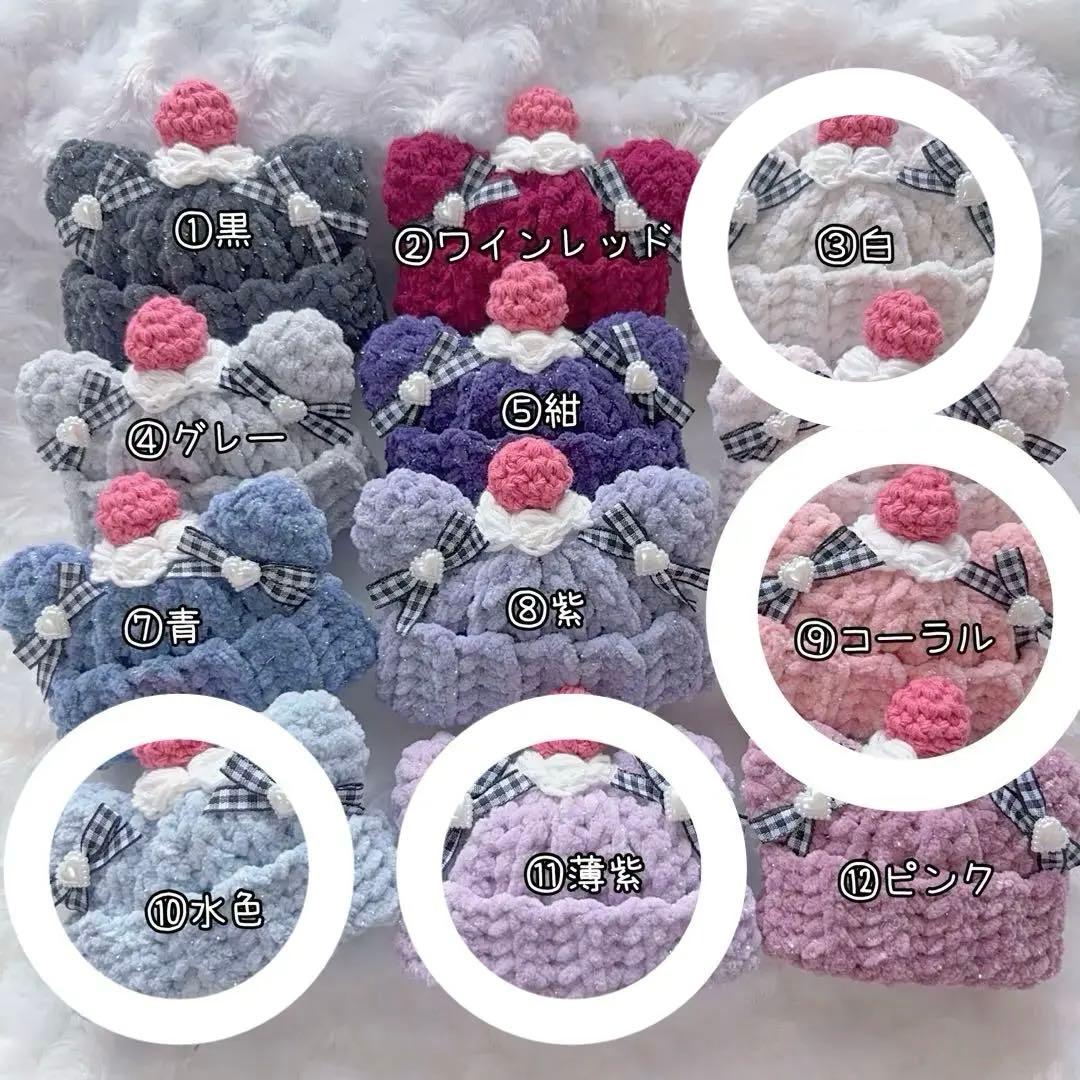 そう@プロフ必読　発送：未定様リクエスト3点