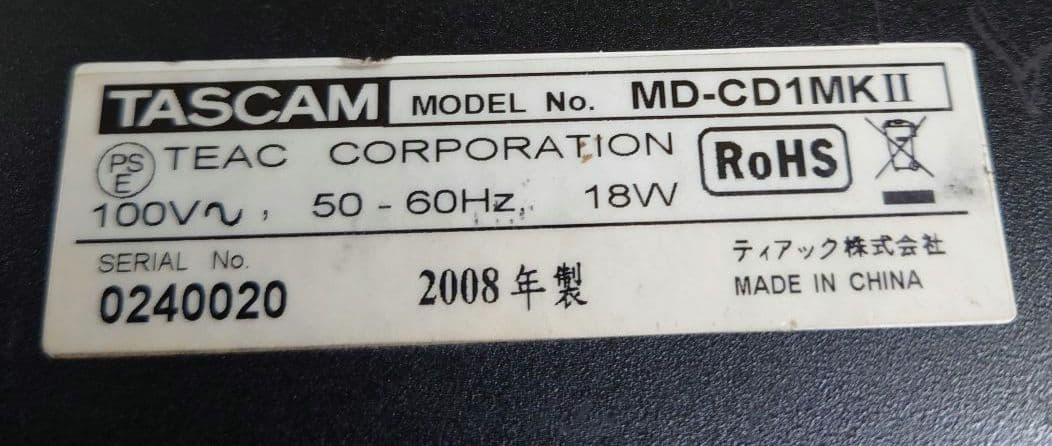 【リモコン・電源AC付】TASCAM　MD-CD1 MK II　CD/MDデッキ