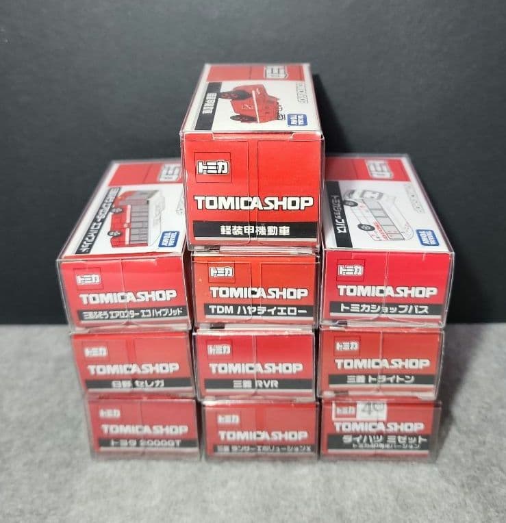 トミカショップトミカ （１０台セット）
