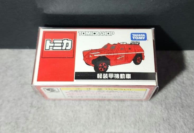 トミカショップトミカ （１０台セット）