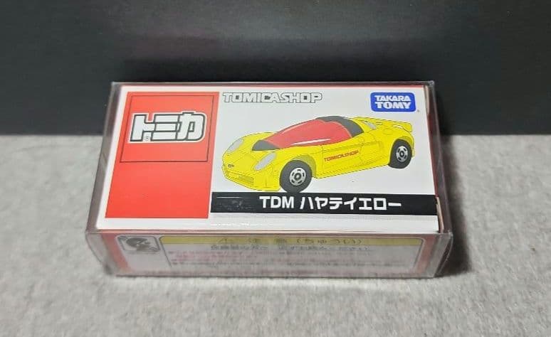 トミカショップトミカ （１０台セット）