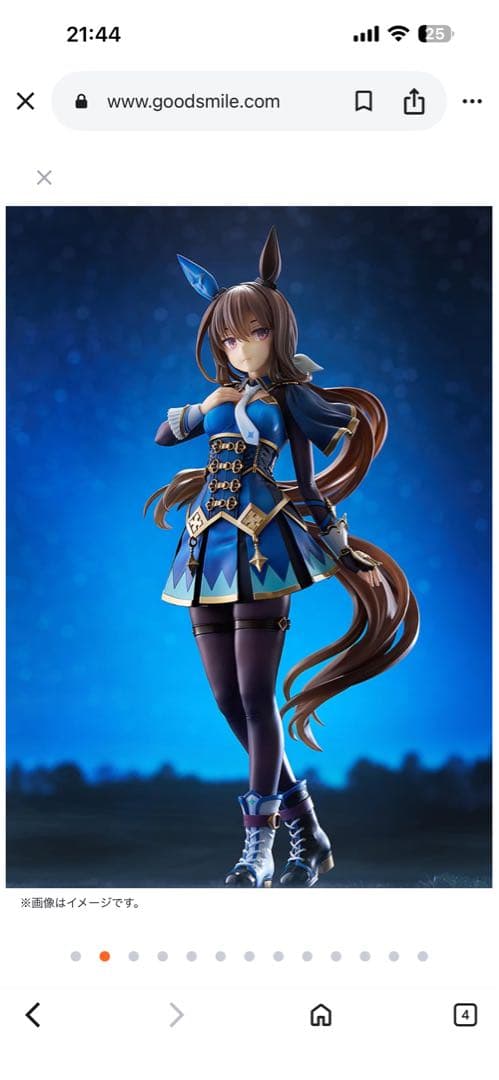 販売元グッドスマイルカンパニー（ファットカンパニー発売元） アドマイヤベガ