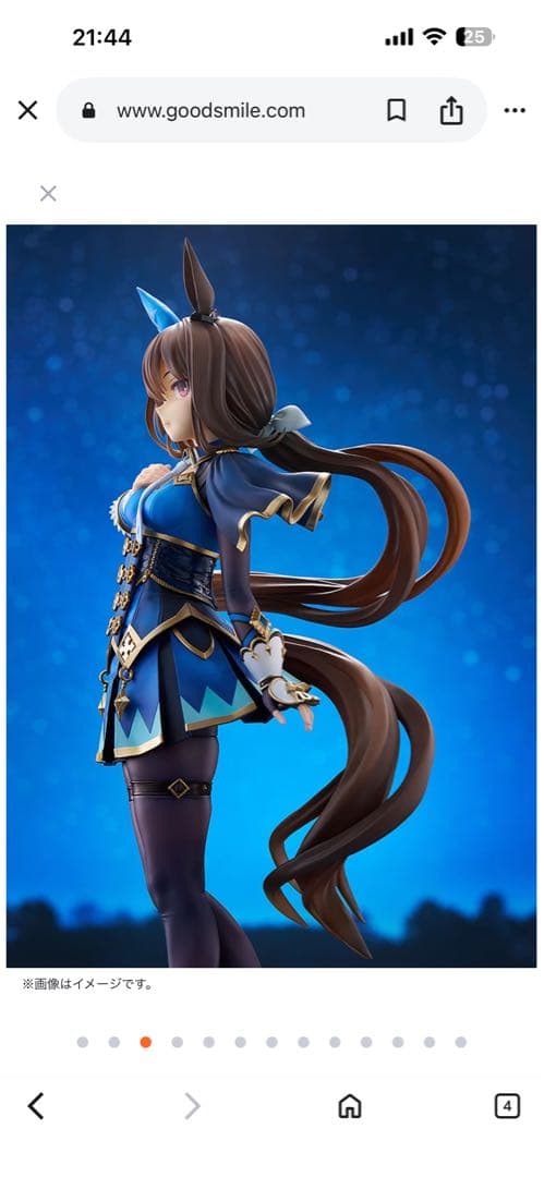 販売元グッドスマイルカンパニー（ファットカンパニー発売元） アドマイヤベガ