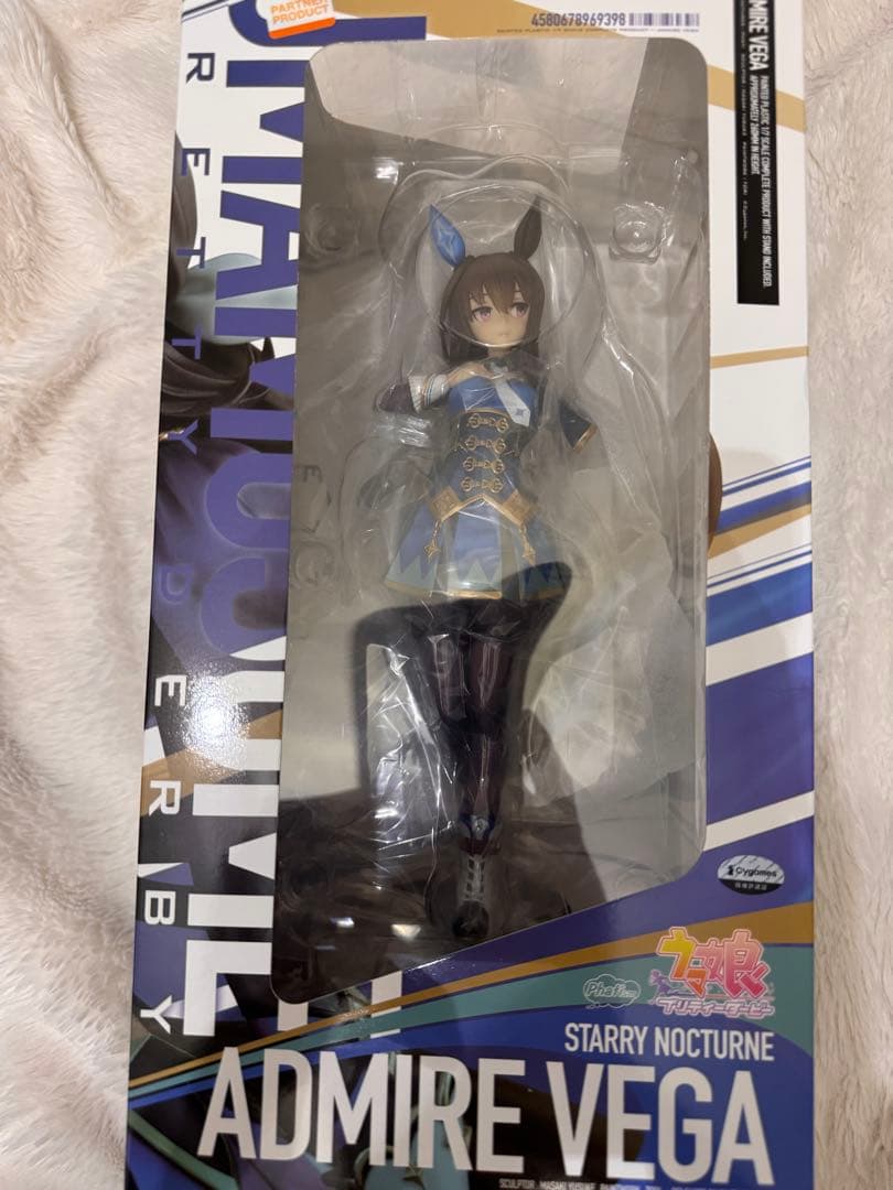 販売元グッドスマイルカンパニー（ファットカンパニー発売元） アドマイヤベガ