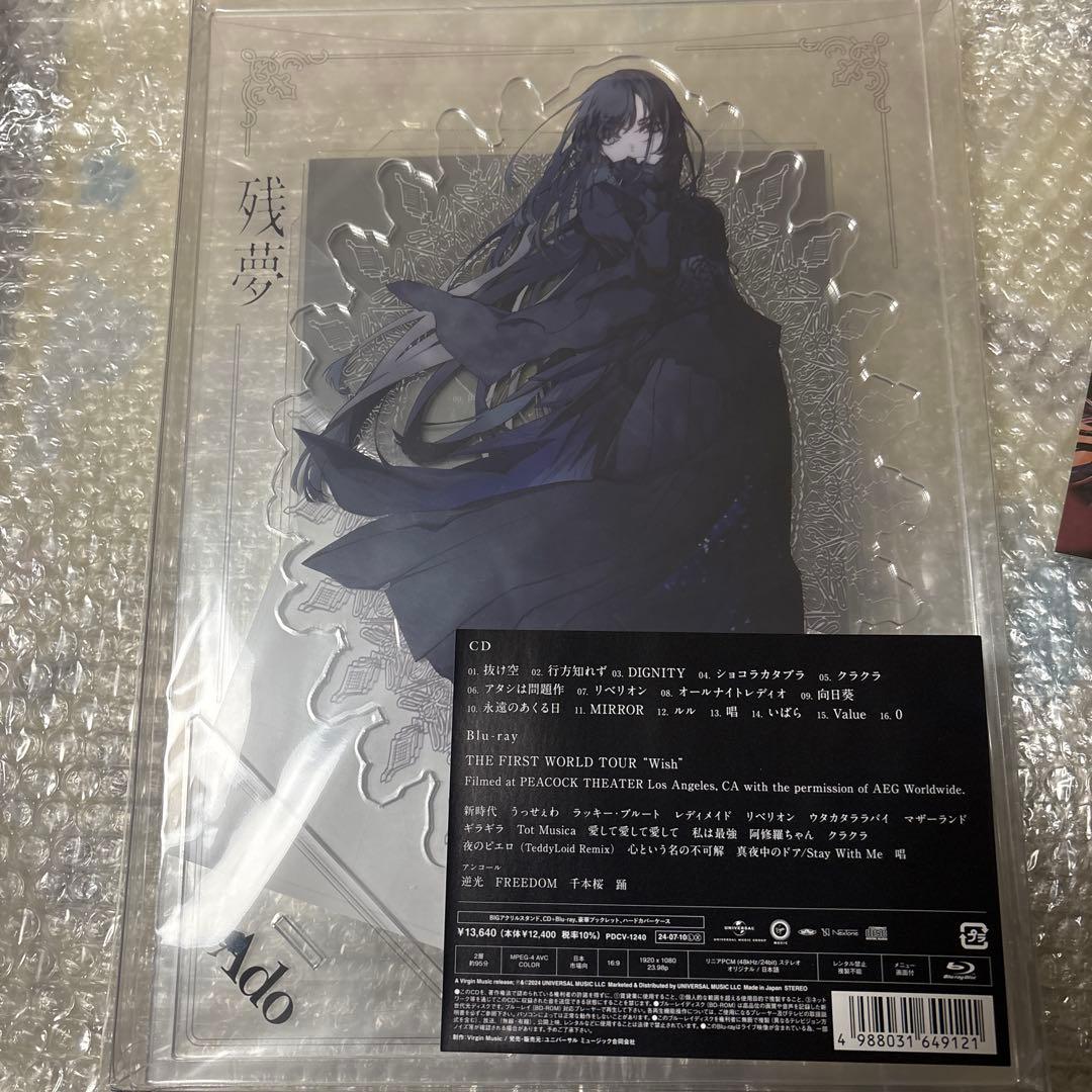 Ado 残夢CD アクリルスタンド付き