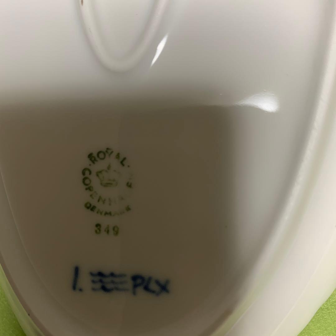 ロイヤルコペンハーゲン　プリンセスブルー　オーバルディッシュプレート