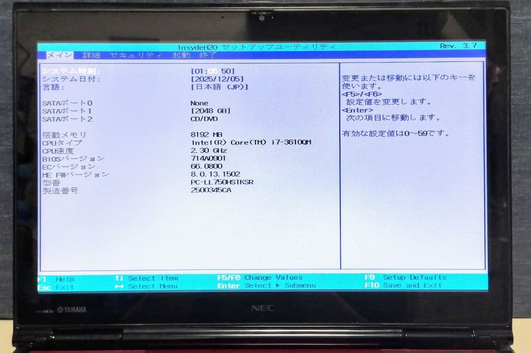 NEC LaVie Corei7 メモリ8GB OSなし ジャンク ブルーレイ