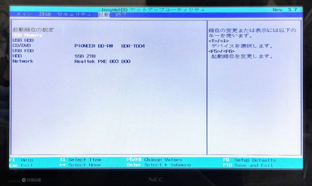 NEC LaVie Corei7 メモリ8GB OSなし ジャンク ブルーレイ