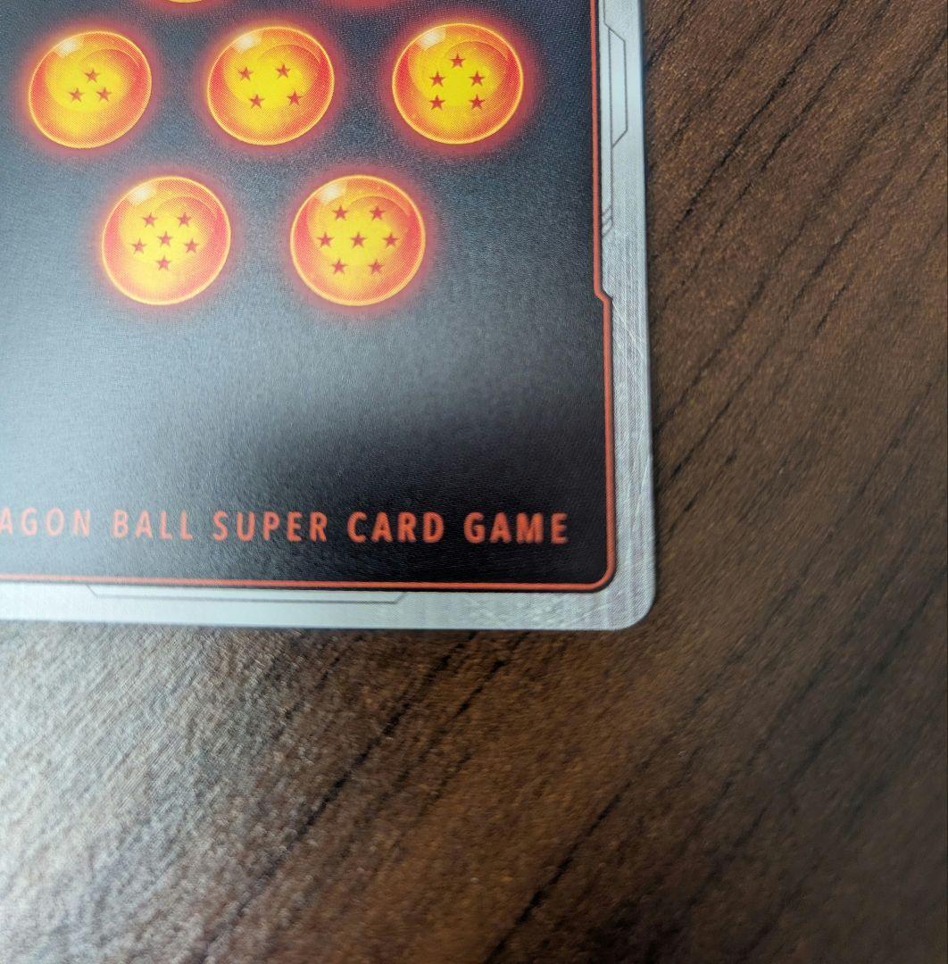 ドラゴンボール　ブースターパック DUAL EVOLUTION ゴジータSCR★