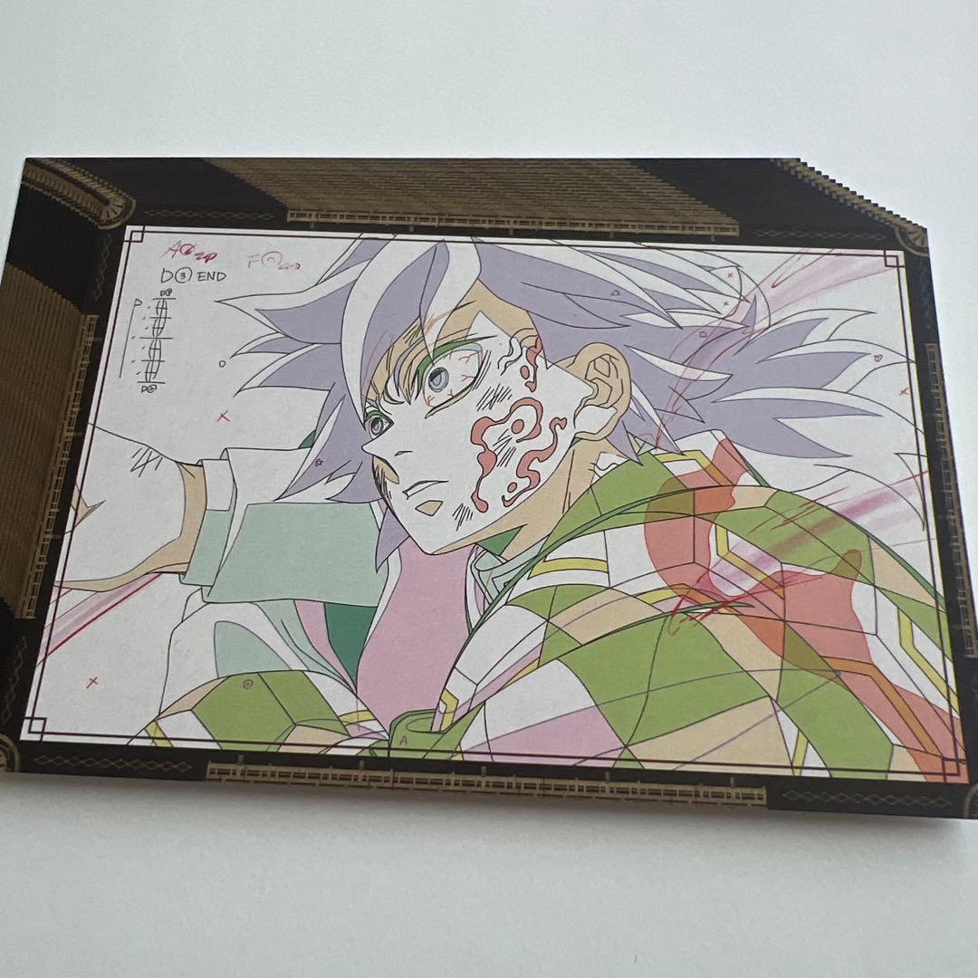 鬼滅の刃　ダイニング　おすそ分けポストカード23枚　冨岡義勇