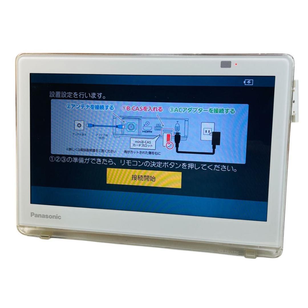 パナソニック 10V型 ポータブル ビエラ 防水 ホワイト UN-10CE9-W