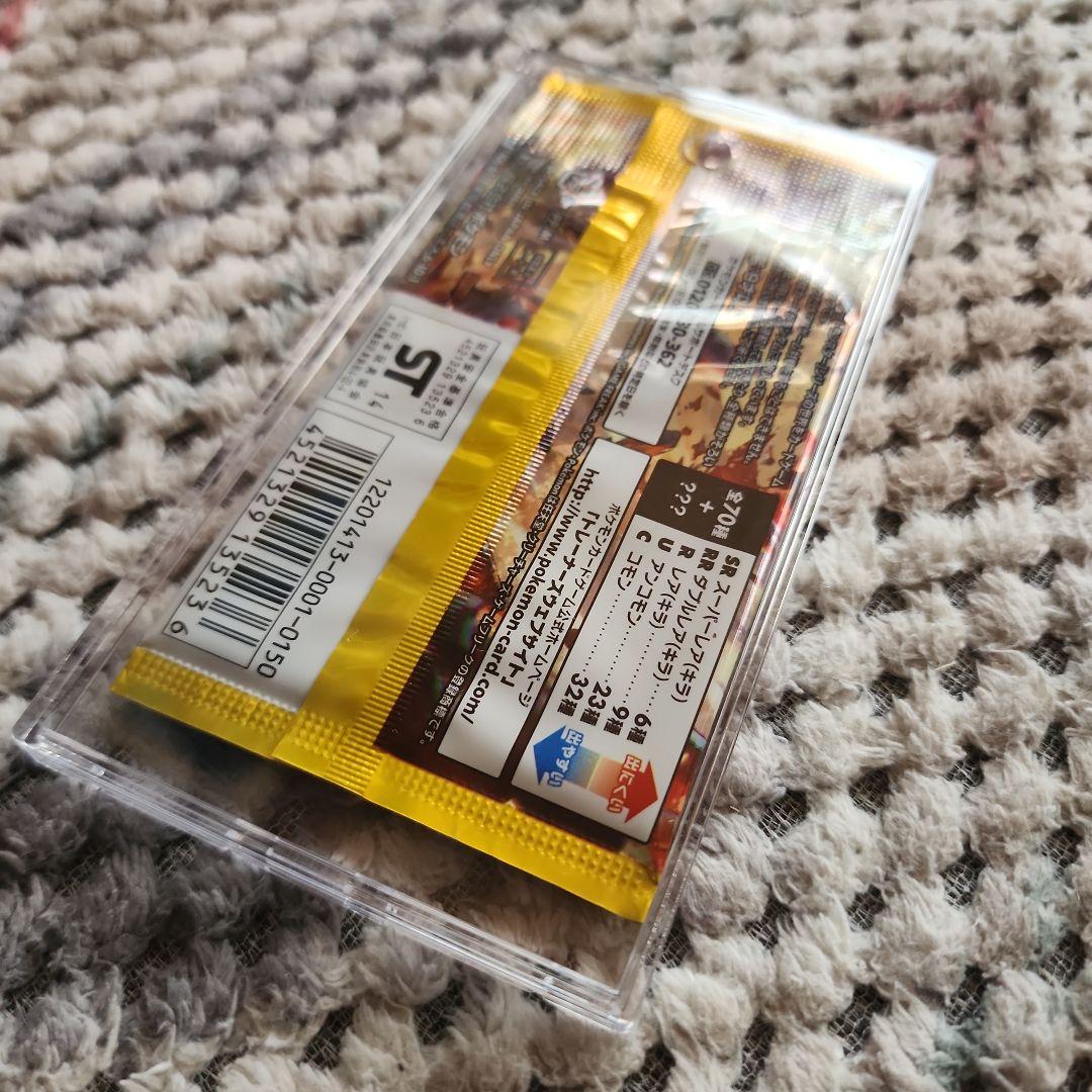 ガイアボルケーノ 1パック　未開封