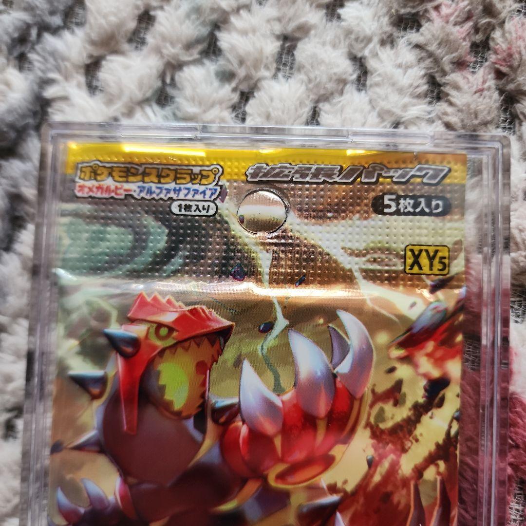 ガイアボルケーノ 1パック　未開封