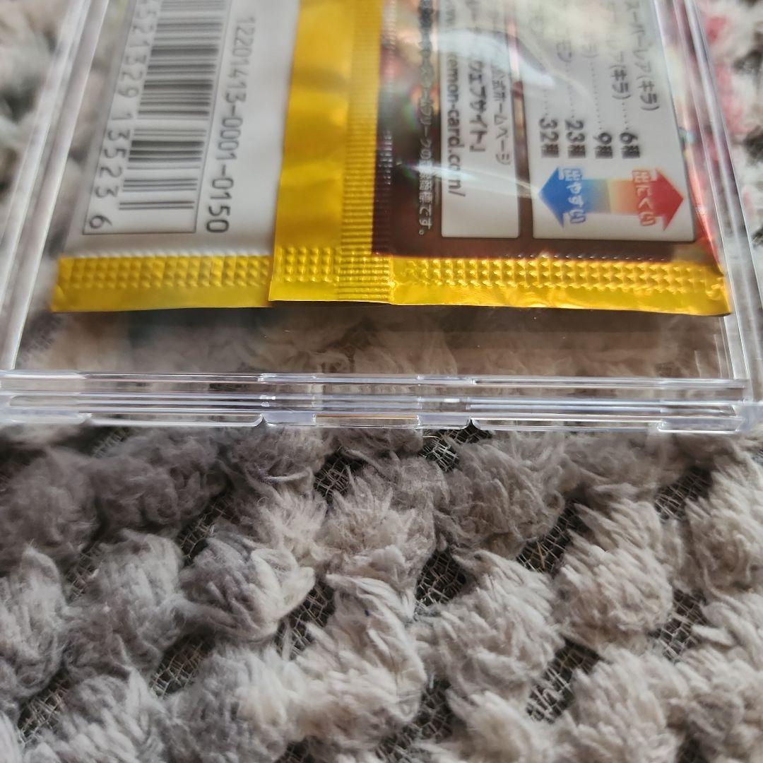 ガイアボルケーノ 1パック　未開封