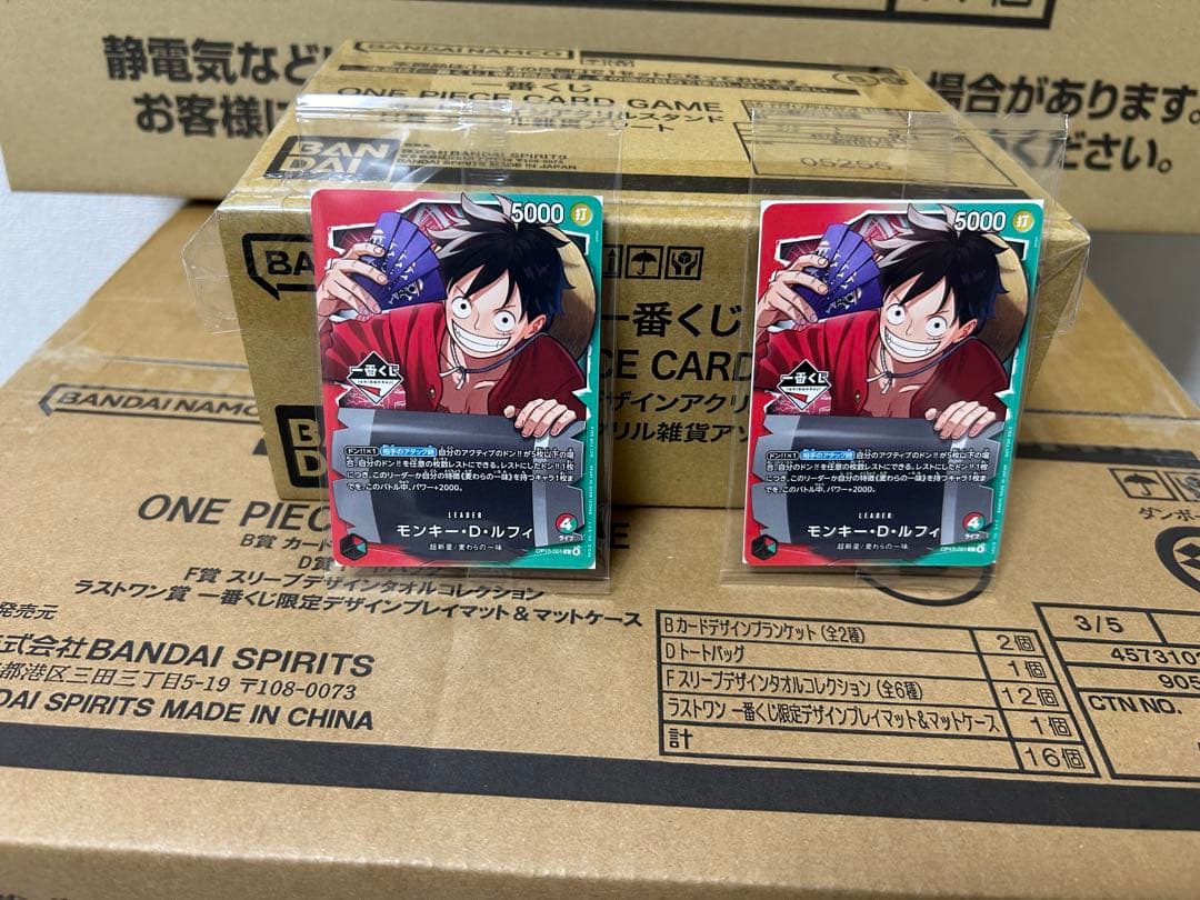 一番くじ　ワンピース　1ロット　フルコンプ　71個　プロモカード2枚付き