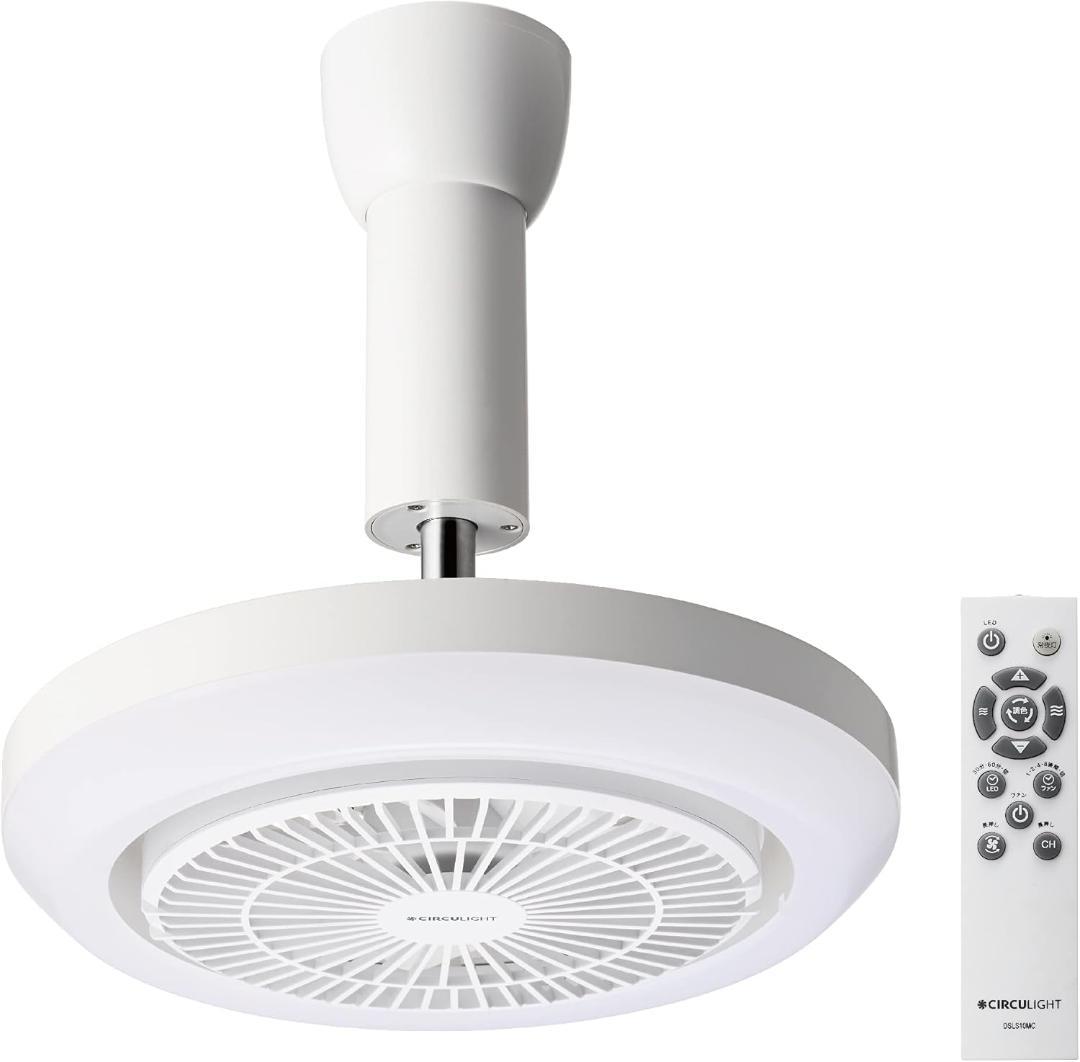 新品♪ドウシシャ サーキュライト メガシリーズ 引掛けモデル