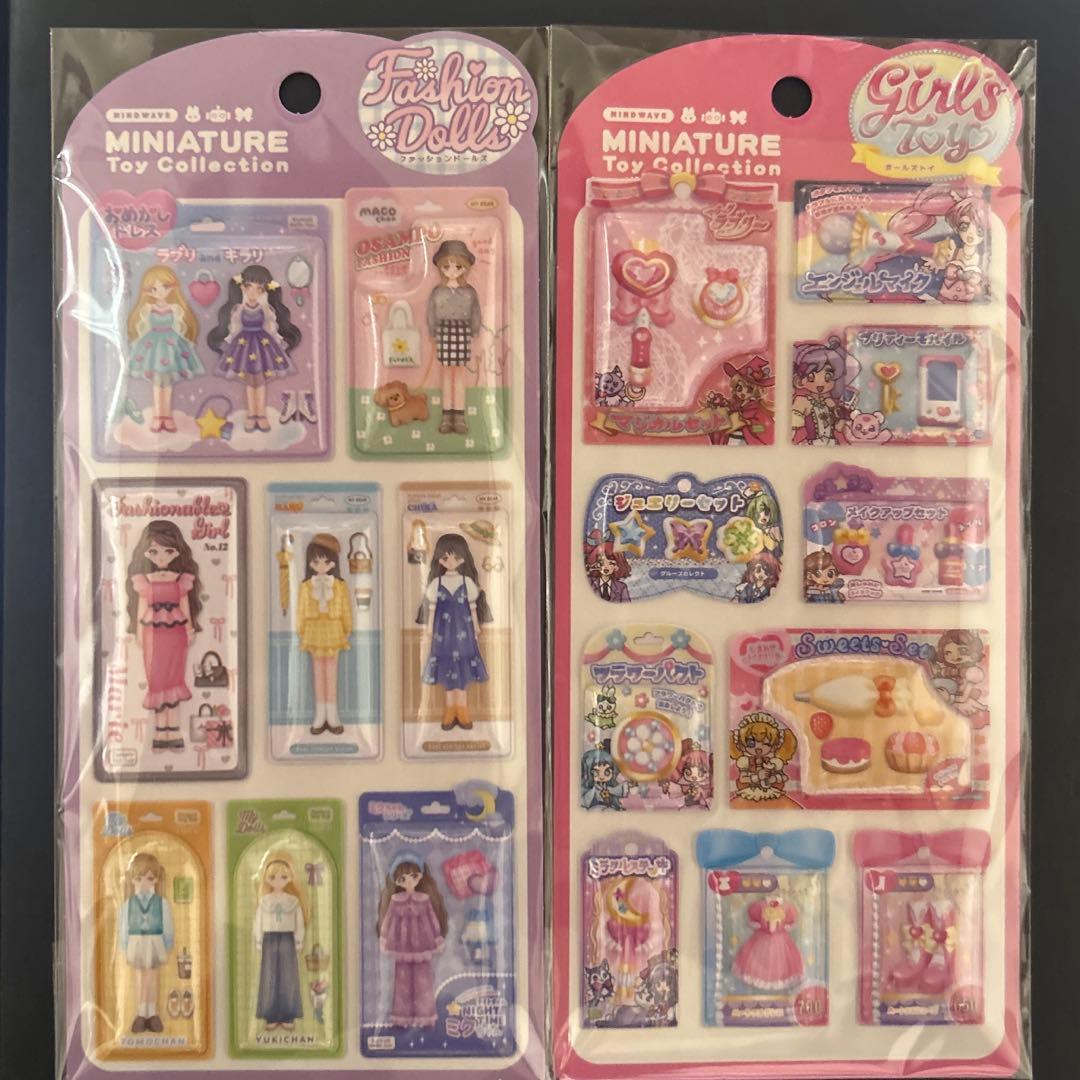 おもちゃシール　立体　シール　ぷっくり