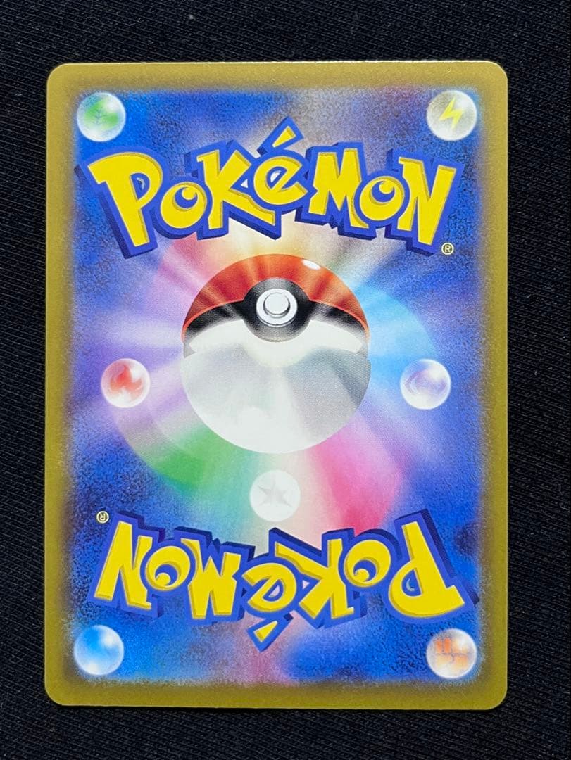 メガゲッコウガex SAR 350HP